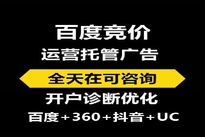 信息流托管助力企业内容营销案例