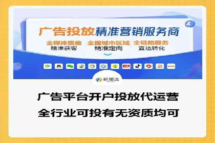 百度竞价排名实战：打造爆款关键词的案例